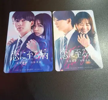 영화 사랑에 이르는 병 입장객 혜택