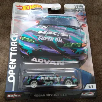 NISSAN SKYLINE GT-R HKS SUPER OIL