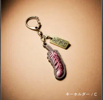 Mrs. GREEN APPLE BABEL no TOH 가챠 키링 C