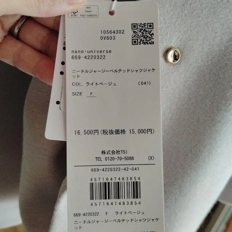 8번째 상품 이미지