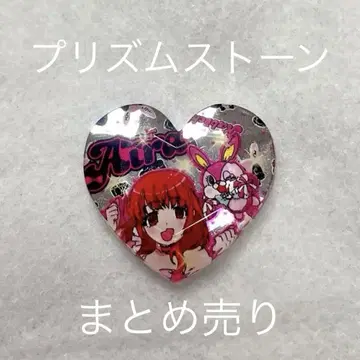프리즘 스톤 49개 묶음 판매 캐릭터 스톤 하루네 아이라 외
