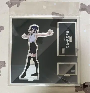 베이스 야드 도쿄 레제