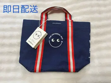 메이지야 x 아냐 힌드마치 The Universal Bag Mini