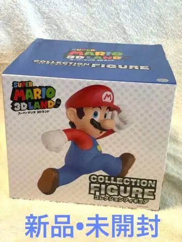 미개봉 슈퍼 마리오 3D 랜드 컬렉션 피규어 마리오