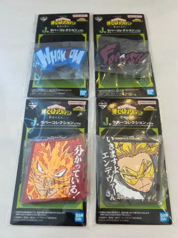 히로아카 제일복권 행복 위에