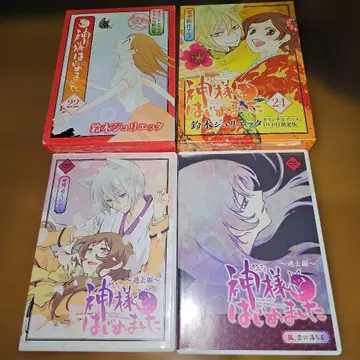 오늘부터 신령님 dvd 과거편
