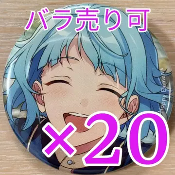 시노 하지메 앙스타 컬렉션 캔뱃지 2025 Jul Casual 20개