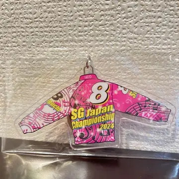 오토 레이스 SG 키링