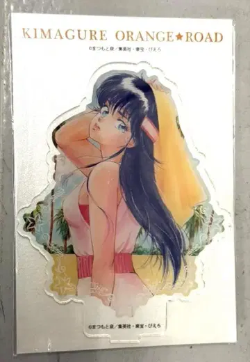 기적의 오렌지 로드 아유카와 마도카 1 아크릴 스탠드 미사용