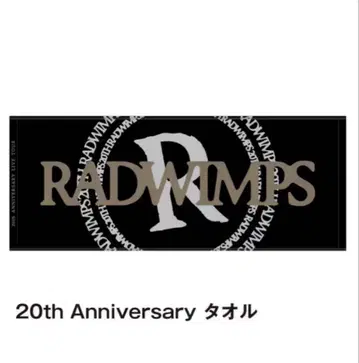 RADWIMPS 2025 20주년 기념 페이스 타월