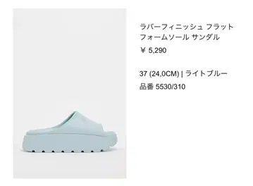 ZARA 통굽 샌들 스카이블루 블루