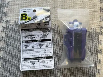 DMM 복권 BEYBLADE X B상