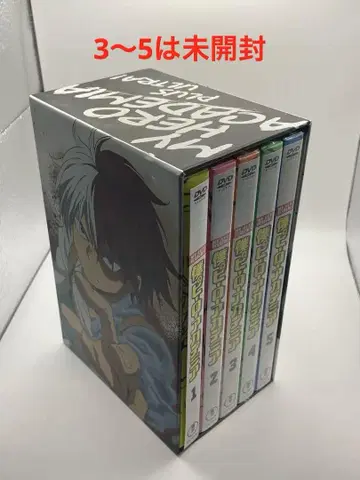 나의 히어로 아카데미아 DVD 세트 수납 박스 포함