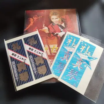 다카라즈카 댄서 세레나타 DVD 유즈키 레온 레이 마코토 센샤후다