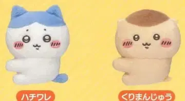 치이카와 (먼작귀) 클립 봉제 인형 하치와레 치이카와 (먼작귀)