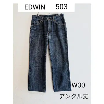 EDWIN 503 스트레이트 데님 앵클 기장 (기장 짧음)