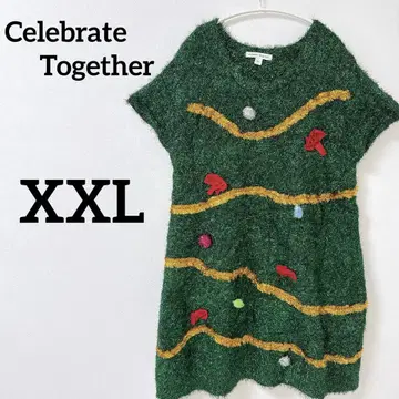 [ XXL ] Celebrate Together 크리스마스 트리 상의