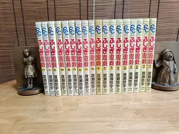 환상게임 18권 전권