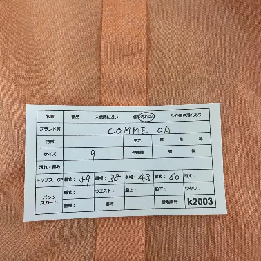 10번째 상품 이미지