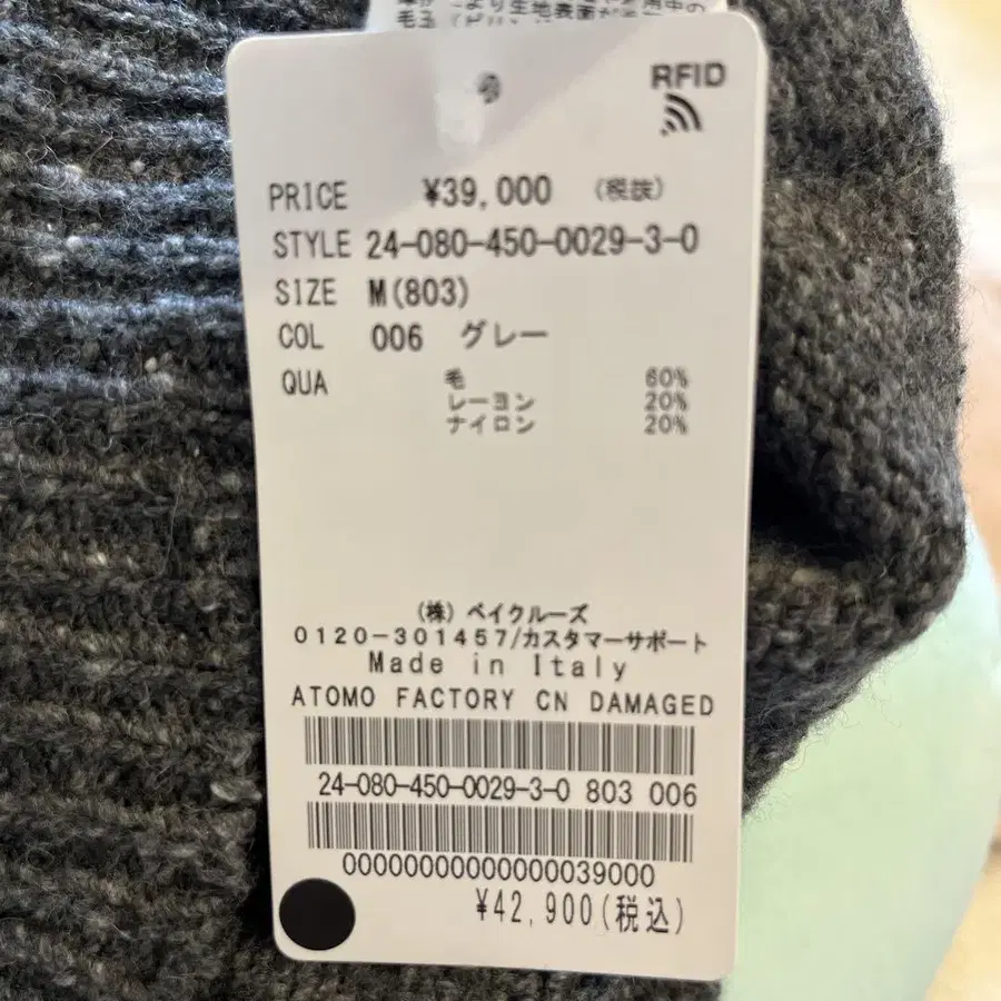 6번째 상품 이미지