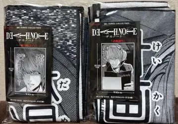 DEATH NOTE 명 시계 부품 타월 2세트 데스노트 프라이스