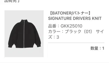 [ BATONER ] 바토너 시그니처 드라이버즈 니트 면 100