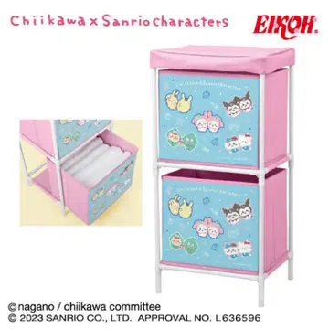 산리오 캐릭터 수납 박스 2단식