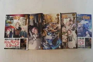 무직전생 전권 세트 10권 ~ 14권