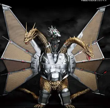 제일복권 메카킹 기도라 MAGNUVICS