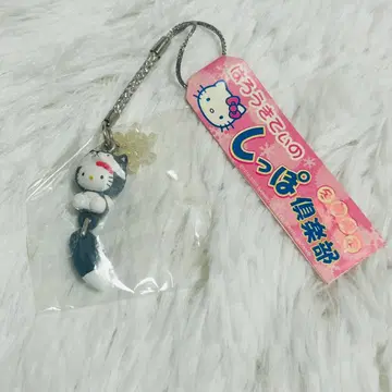 헬로키티 키링 꼬리구락부