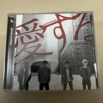 SUPER BEAVER CD 2장 사랑하는 27