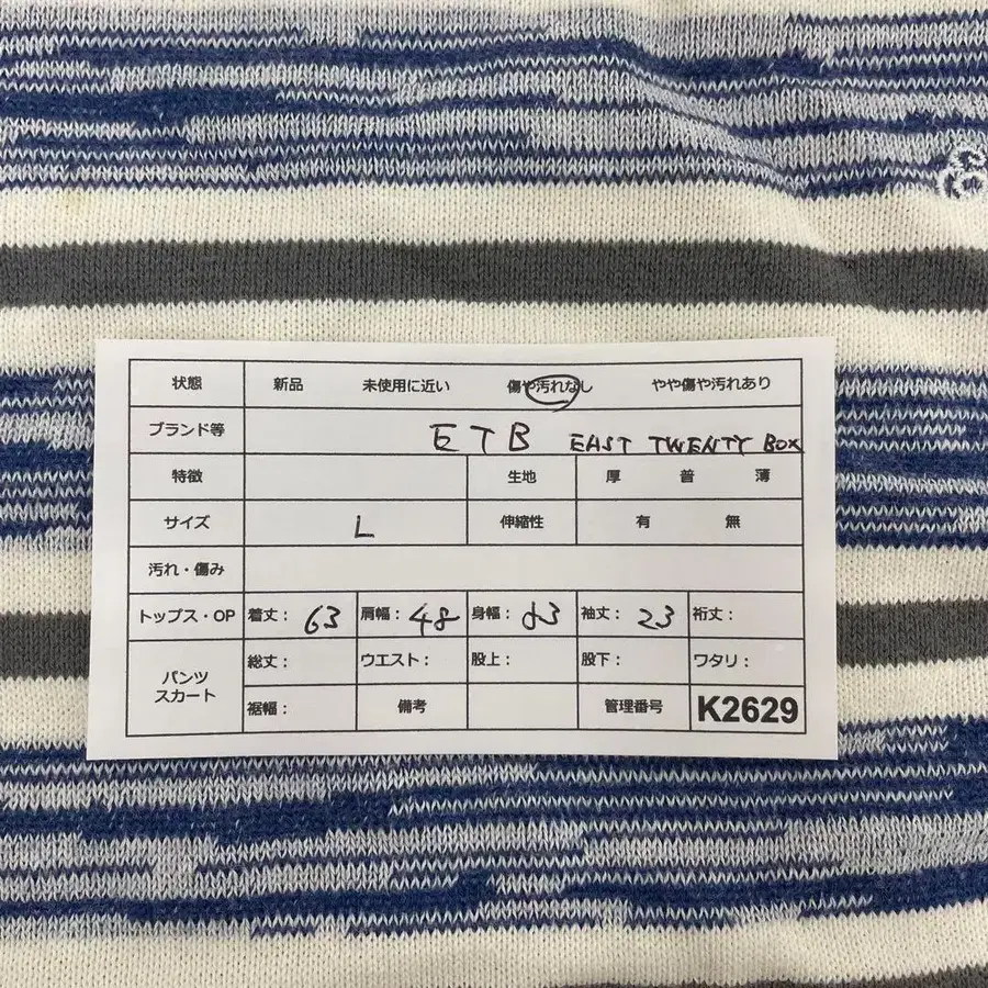 10번째 상품 이미지