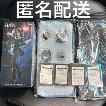 선착순 Ado 피규어 Winter ver. 세트 판매