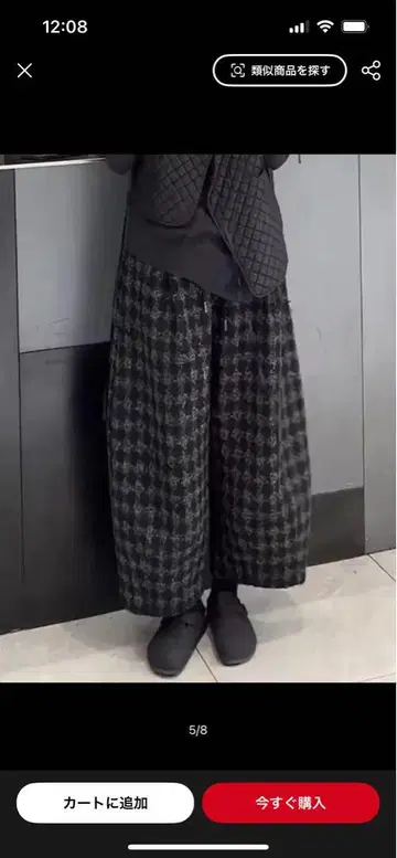 그레이 체크 무늬 와이드 팬츠 XXL