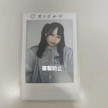 마츠모토 카렌 친필 사인 폴라로이드