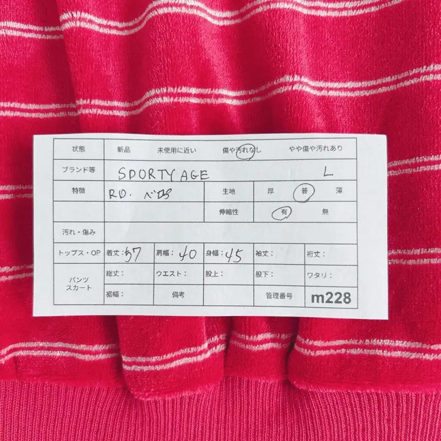 12번째 상품 이미지
