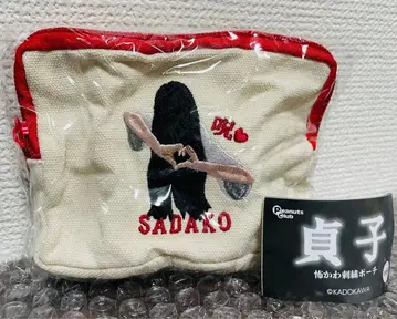 사다코 무섭귀여운 자수 파우치 D
