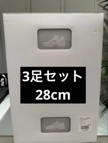Playstation x Reebok 30th Stacking Box