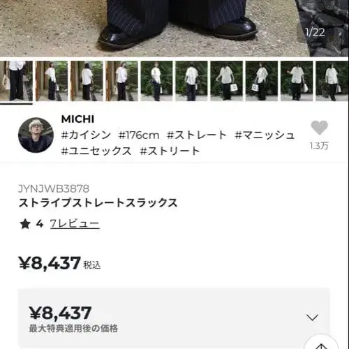 9번째 상품 이미지