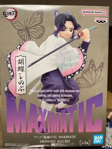 MAXIMATIC 코쵸우 시노부 피규어