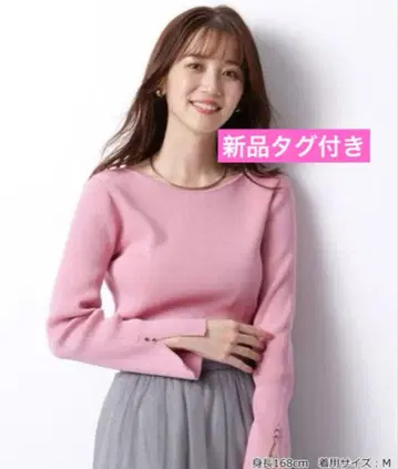 81 [택 포함 새상품] JUSGLITTY 심플 보트넥 긴팔 니트
