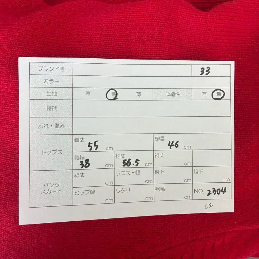 8번째 상품 이미지