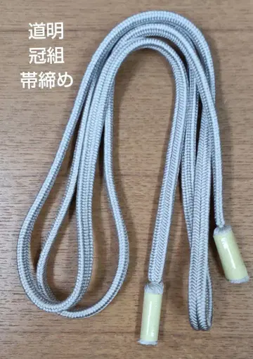 도묘  허리띠