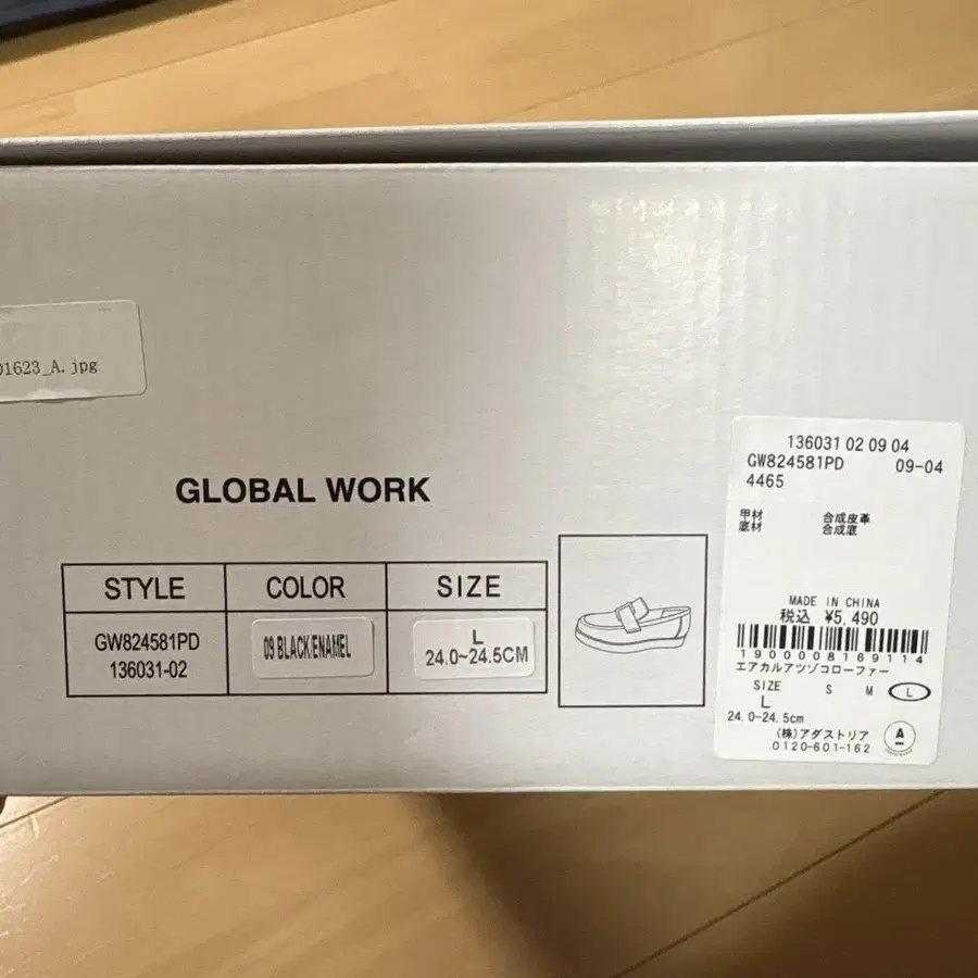 3번째 상품 이미지