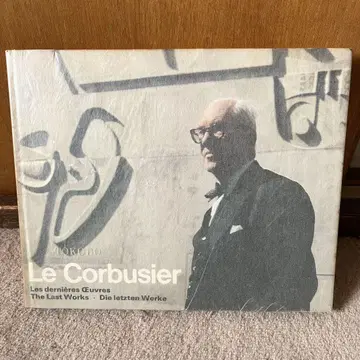 Le Corbusier: OEuvre complete Vol.8