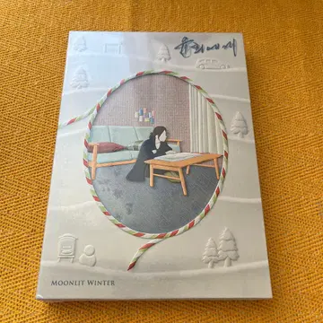 영화 윤희에게 한국어판 DVD