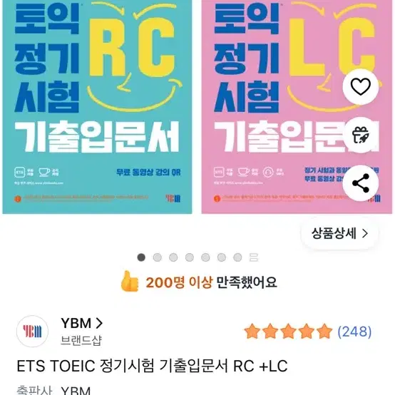 ETS TOEIC Official Practice Test RC/LC