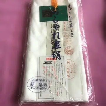고급 순수 실크 이중 기모노 안감