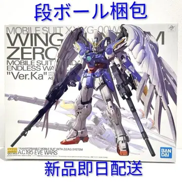 MG 1/100 윙 건담 제로 EW Ver.ka 새상품 종이상자 포장