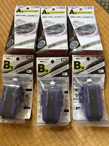DMM 복권 베이블레이드 X A상 B상 세트